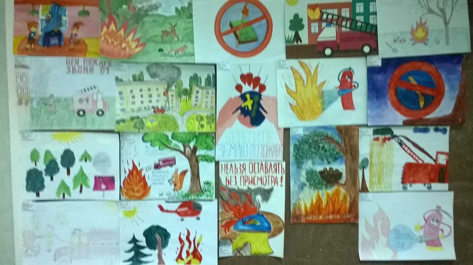 Месячник пожарной безопасности рисунки